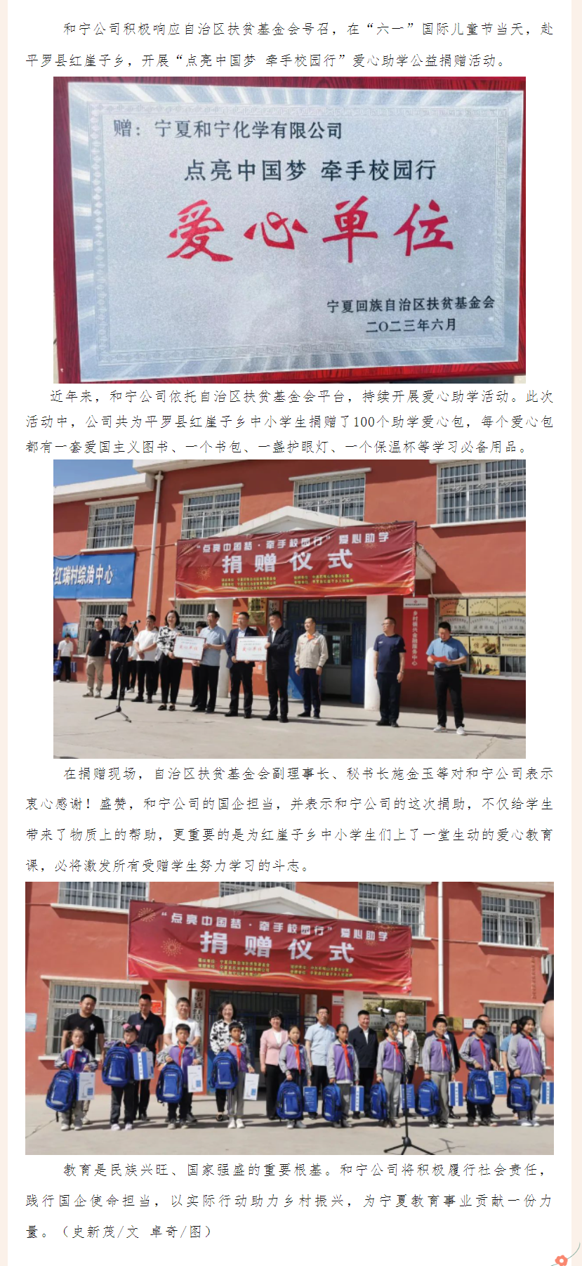 QQ图片20230602145944.png